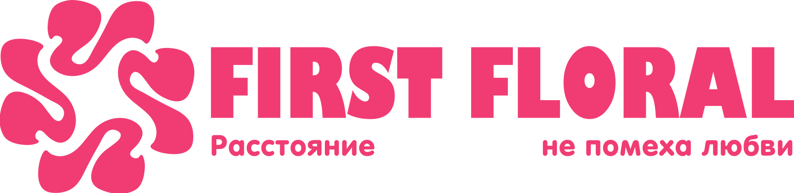 First Floral в Щербинке